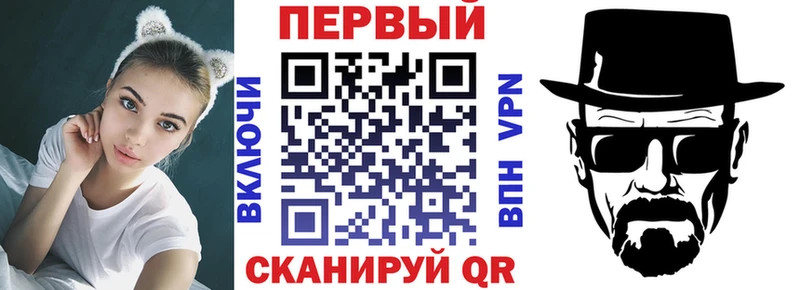 АМФ Premium  купить  цена  kraken сайт  Гдов 