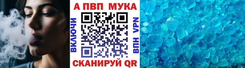 Альфа ПВП крисы CK Гдов