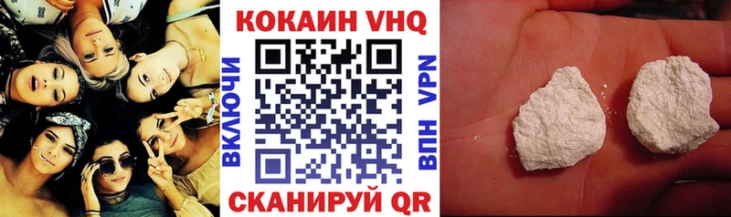 МЕГА рабочий сайт  как найти наркотики  Гдов  COCAIN 98% 
