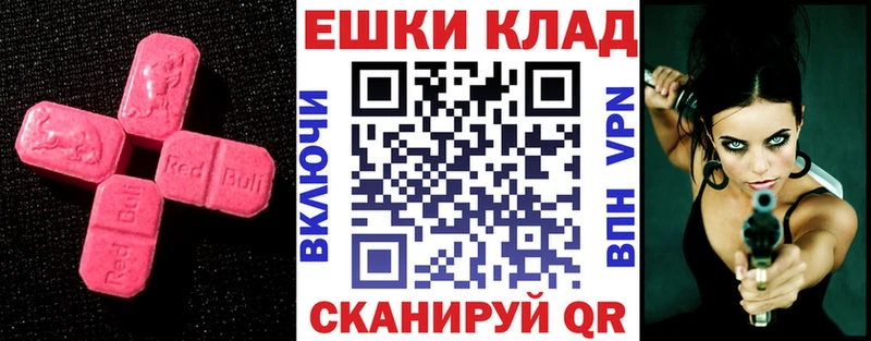 Ecstasy Punisher Гдов