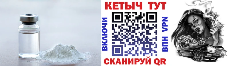 КЕТАМИН ketamine  сколько стоит  omg маркетплейс  Гдов 