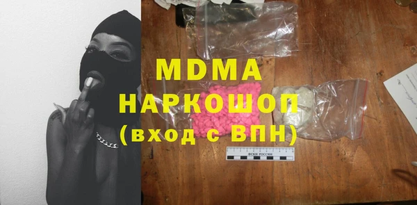 скорость mdpv Алексин