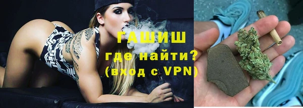 синтетический гашиш Алексеевка