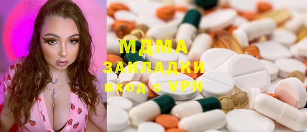 синтетический гашиш Алексеевка