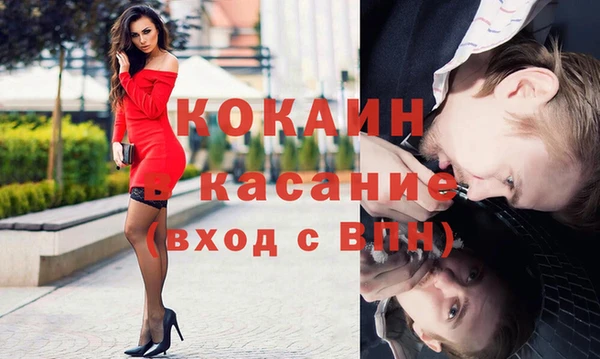 синтетический гашиш Алексеевка