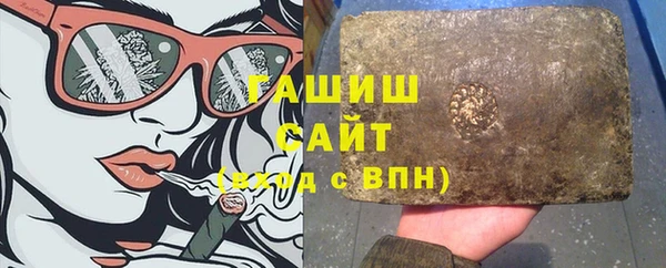 синтетический гашиш Алексеевка