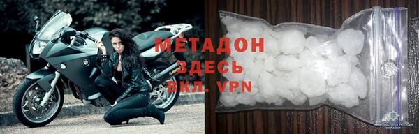 скорость mdpv Алексин