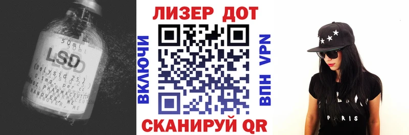 Лсд 25 экстази кислота  это как зайти  Гдов  что такое наркотик 