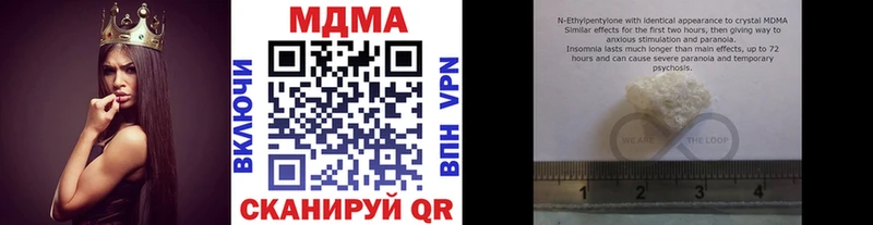 МДМА VHQ  kraken   Гдов 