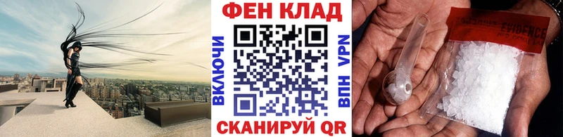 МЕТАМФЕТАМИН кристалл  Гдов 